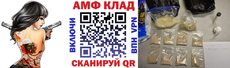 Амфетамин 97%  площадка наркотические препараты  Пудож  hydra ТОР 