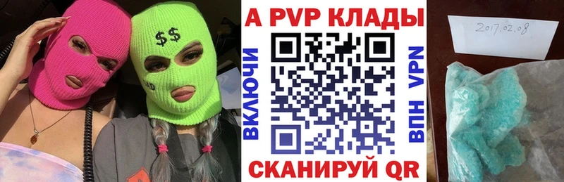 сколько стоит  ссылка на мегу   A-PVP СК  Пудож 