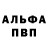 КЕТАМИН VHQ Sasha's Blog
