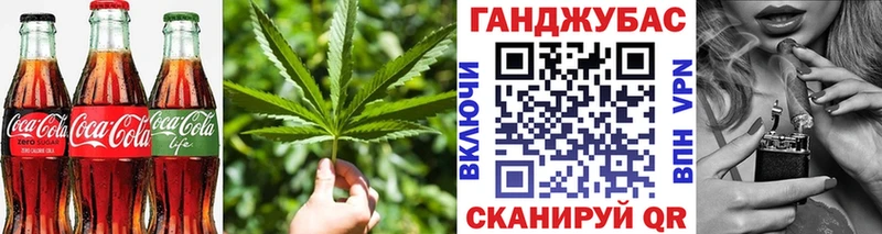 гидра ТОР  Пудож  Cannafood конопля 