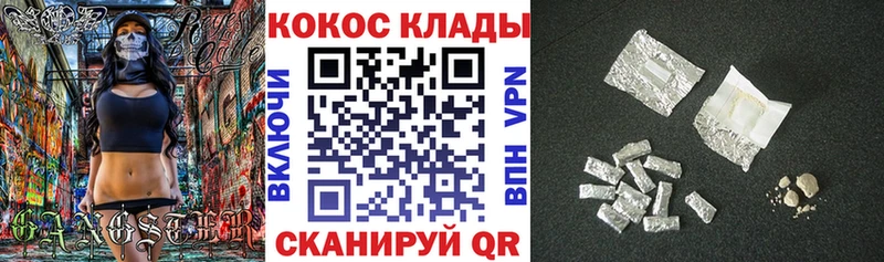 КОКАИН FishScale  наркошоп  Пудож 