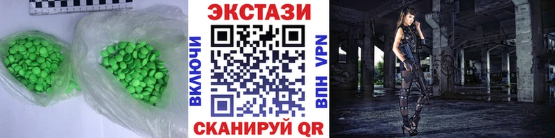 ЭКСТАЗИ таблы  цены наркотик  Пудож 