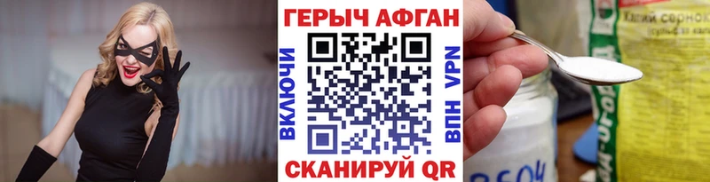 hydra ССЫЛКА  Пудож  ГЕРОИН афганец 