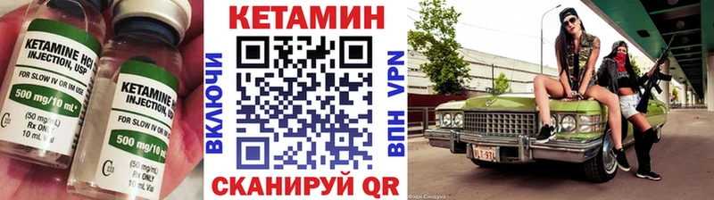 shop наркотические препараты  Пудож  Кетамин VHQ  купить  сайты 
