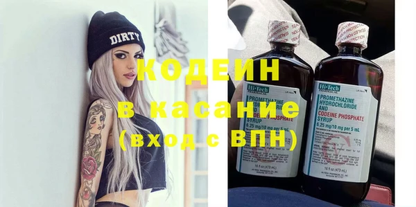 ешки Абаза
