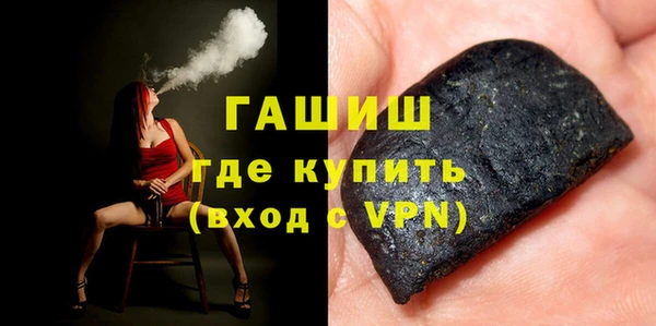 Альфа ПВП Абинск