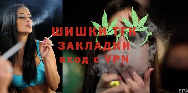 Альфа ПВП Абинск