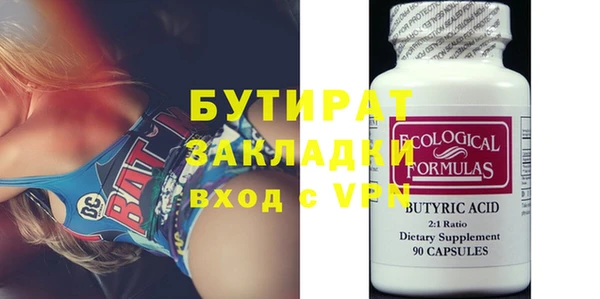 ешки Абаза