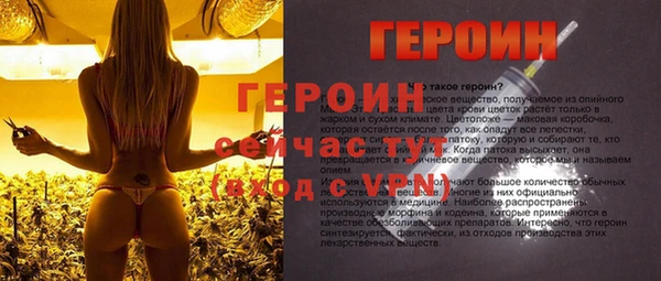 Альфа ПВП Абинск