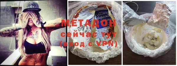 Альфа ПВП Абинск
