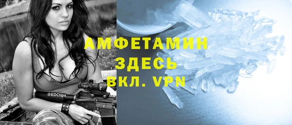 Альфа ПВП Абинск
