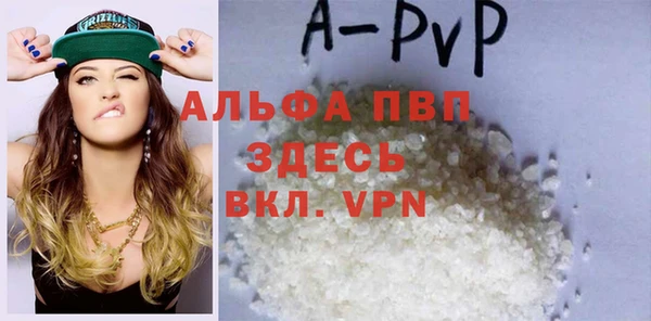 Альфа ПВП Абинск