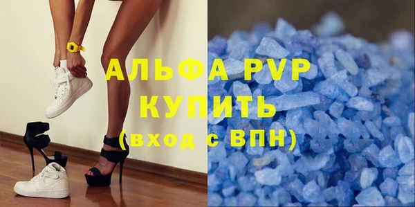 Альфа ПВП Абинск