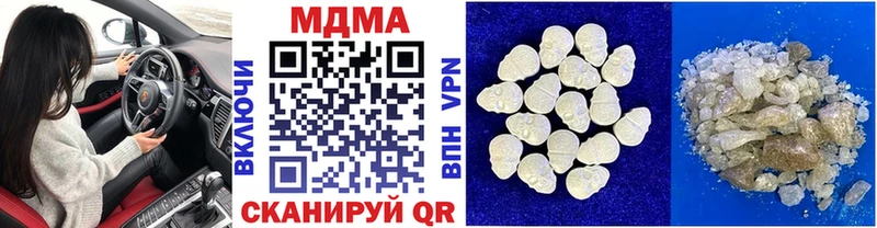наркошоп  Пудож  МДМА кристаллы 