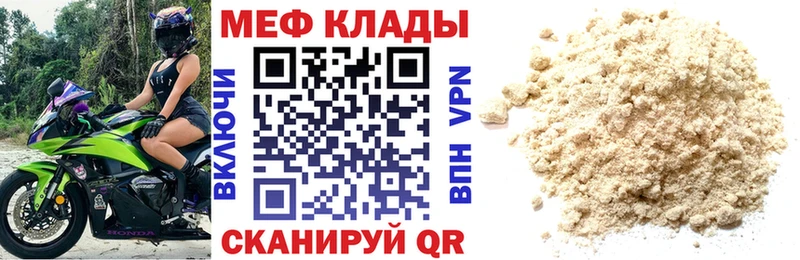 Мефедрон кристаллы Пудож