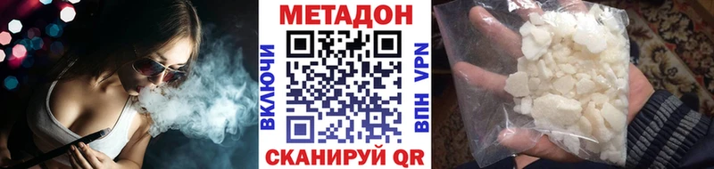 где купить наркотик  Пудож  Метадон VHQ 