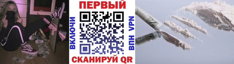 Первитин кристалл  купить закладку  Пудож 