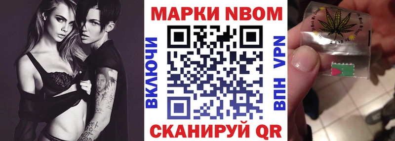 Марки 25I-NBOMe 1,8мг наркотики Пудож